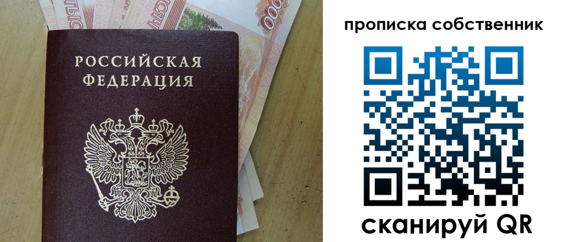 временная регистрация гарантия в Адыгейске