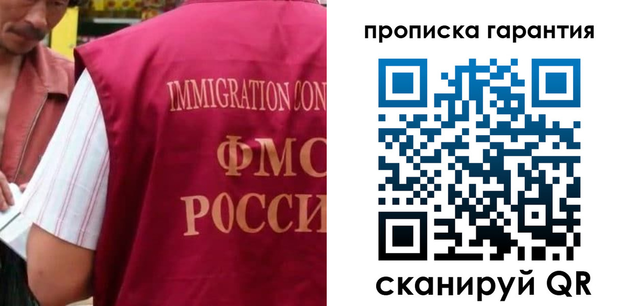 временная регистрация в Адыгейске