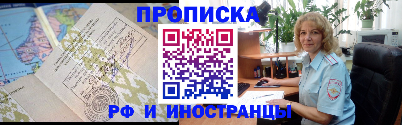 регистрация для дет. сада в Адыгейске