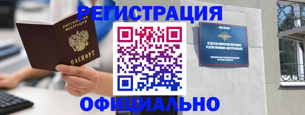 найти адрес прописки в Адыгейске