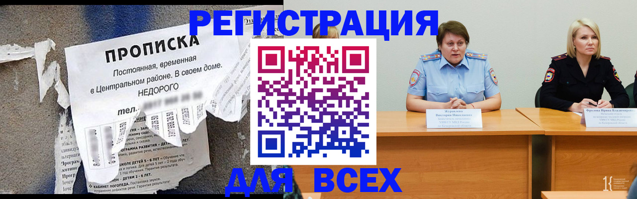 пропишу в квартире в Адыгейске