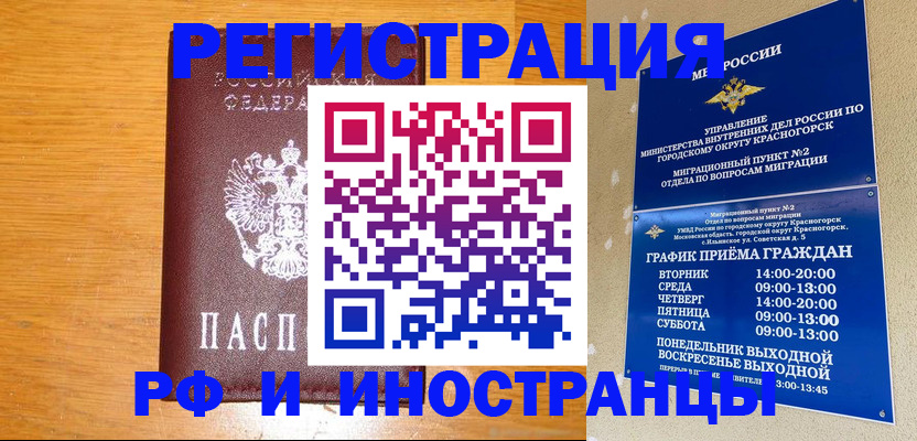регистрация для дет. сада в Адыгейске
